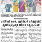 WhatsApp Image 2026-02-18 at 3.31.07 PM