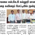 WhatsApp Image 2026-02-18 at 3.38.54 PM